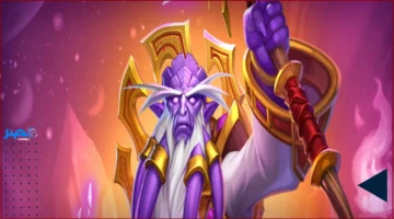 توسعة جديدة.. أبطال من عصور مختلفة يتحدون في تحديث Hearthstone المثير